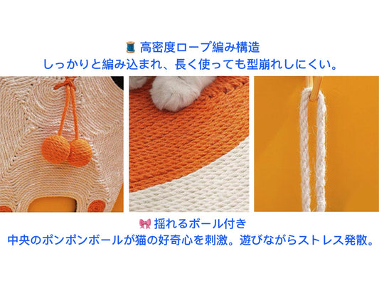 Cat Butt Jute Scratching Mat/猫おしり型 ジュート爪とぎマット