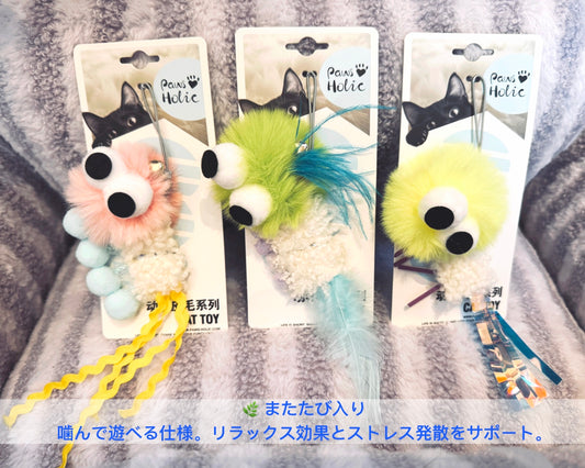 Wool Fur Rolling Monster Cat Toy/羊毛ファー ころりんモンスター キャットトイ