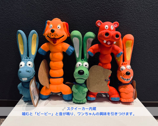 Chewy Squad Squeaky Buddy/ペット用 ナチュラルラテックス アニマルトイ