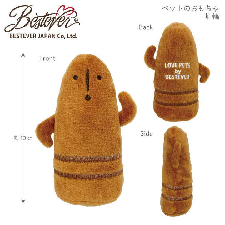 Haniwa Squeaky Plush Dog Toy/はにわスキーカープラッシュドッグトイ