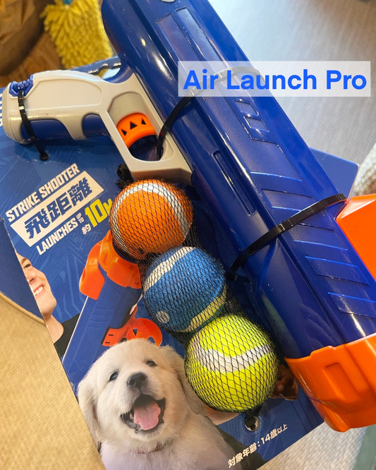 Air Launch Pro/フレキシブルボールランチャー