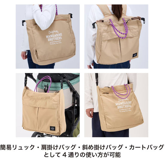 4WAY BIG TOTE / 4ウェイビッグトート - MANDARINE BROTHERS