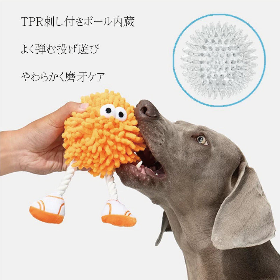 “Fuzzy Bouncer” Dog Toy  「ファジーバウンサー」ドッグトイ