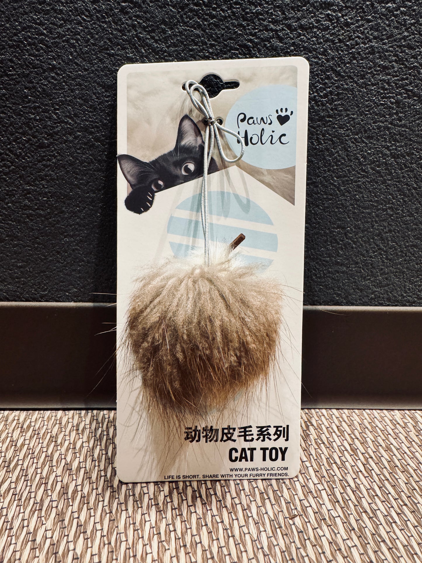 Animal Fur Telescopic Cat Teaser Wand/アニマルファー伸縮式キャットティーザー