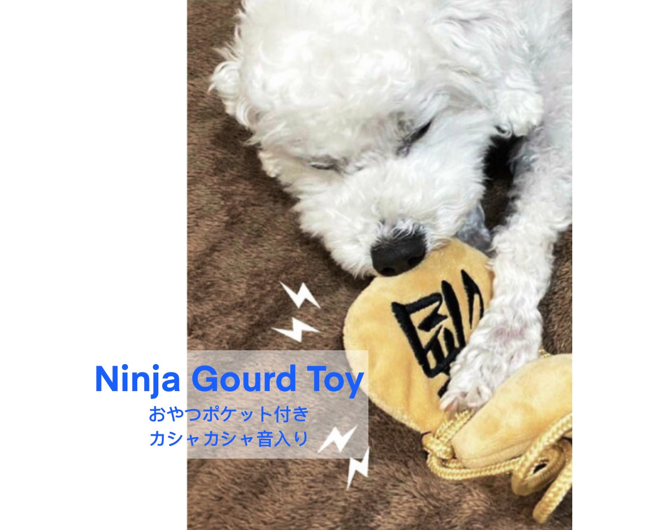 Ninja Gourd Toy/忍び酒ひょうたんトイ