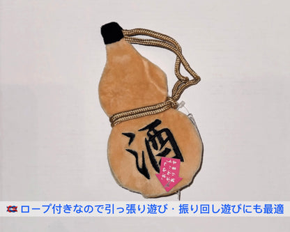 Ninja Gourd Toy/忍び酒ひょうたんトイ