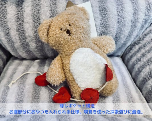 Sweetheart Hide-N-Squeak Bear/ハートポケットベア