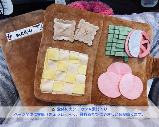 Interactive Sniffing Menu Book/メニューブックトイ