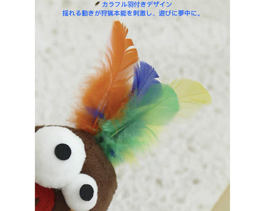 Turkey Catnip Stick Toy/ターキー 木天蓼スティックトイ