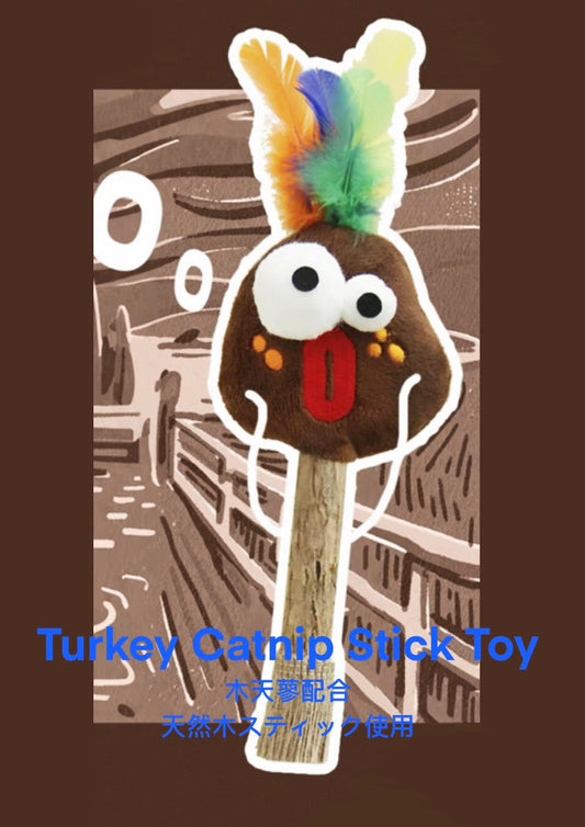 Turkey Catnip Stick Toy/ターキー 木天蓼スティックトイ