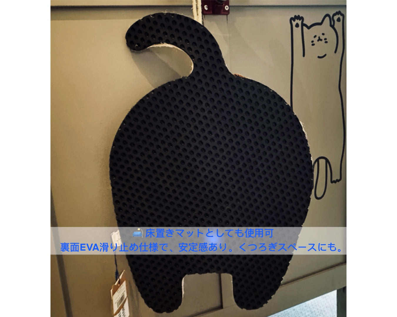 Cat Butt Jute Scratching Mat/猫おしり型 ジュート爪とぎマット