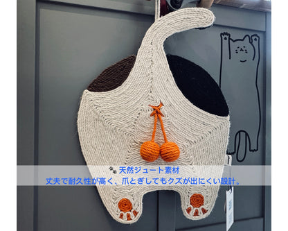 Cat Butt Jute Scratching Mat/猫おしり型 ジュート爪とぎマット