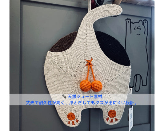 Cat Butt Jute Scratching Mat/猫おしり型 ジュート爪とぎマット