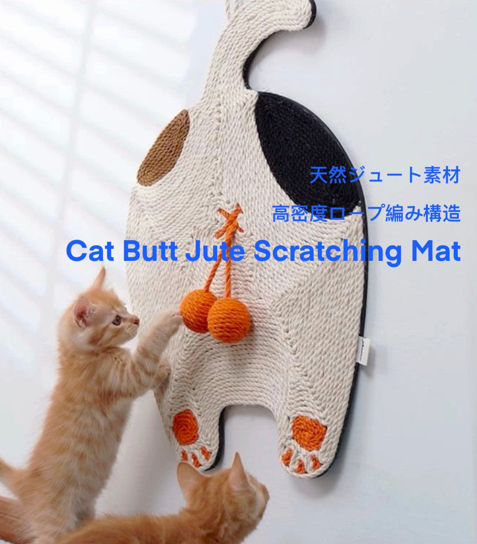 Cat Butt Jute Scratching Mat/猫おしり型 ジュート爪とぎマット