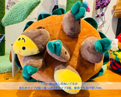 Hide &Seek Sweet Potato Farm Snuffle Toy Set/もぐもぐスイートポテト畑 ノーズワークトイセット