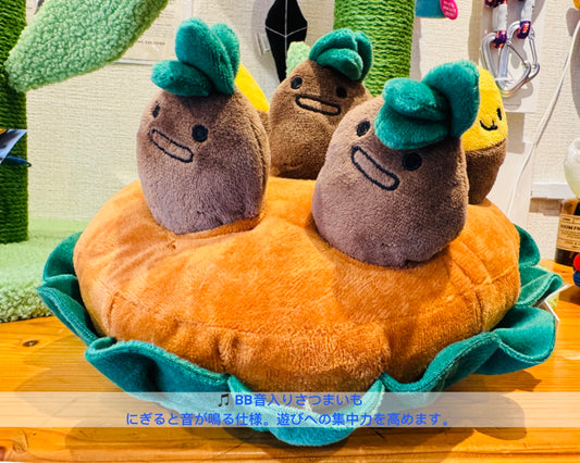 Hide &Seek Sweet Potato Farm Snuffle Toy Set/もぐもぐスイートポテト畑 ノーズワークトイセット