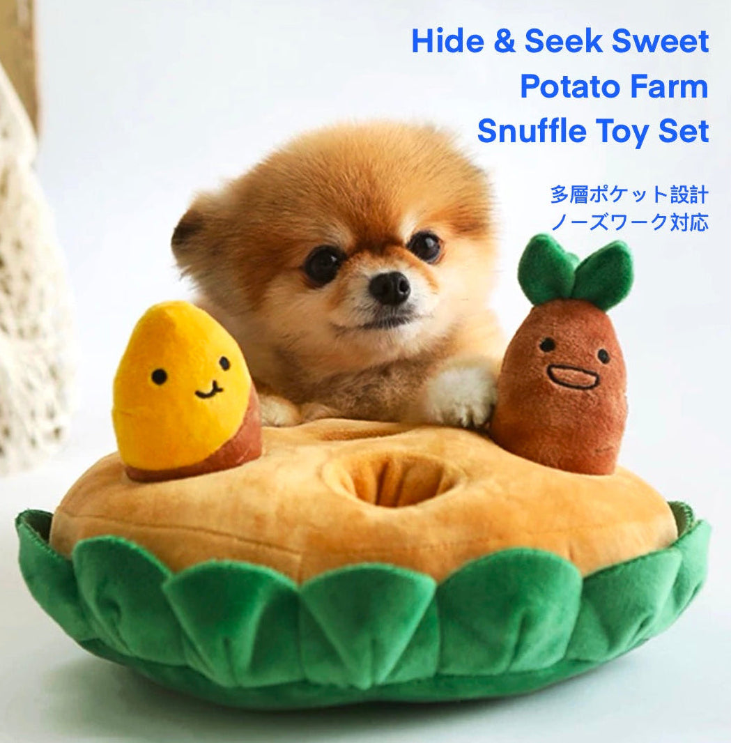 Hide &Seek Sweet Potato Farm Snuffle Toy Set/もぐもぐスイートポテト畑 ノーズワークトイセット