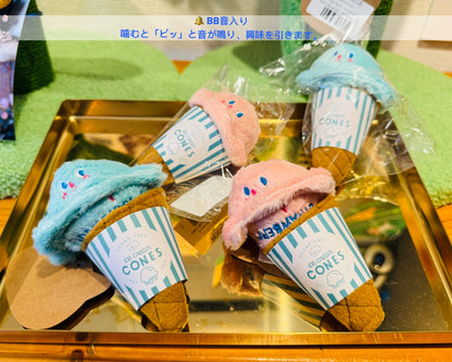 ふわふわアイスコーン/Fluffy Ice Cream Cone Toy