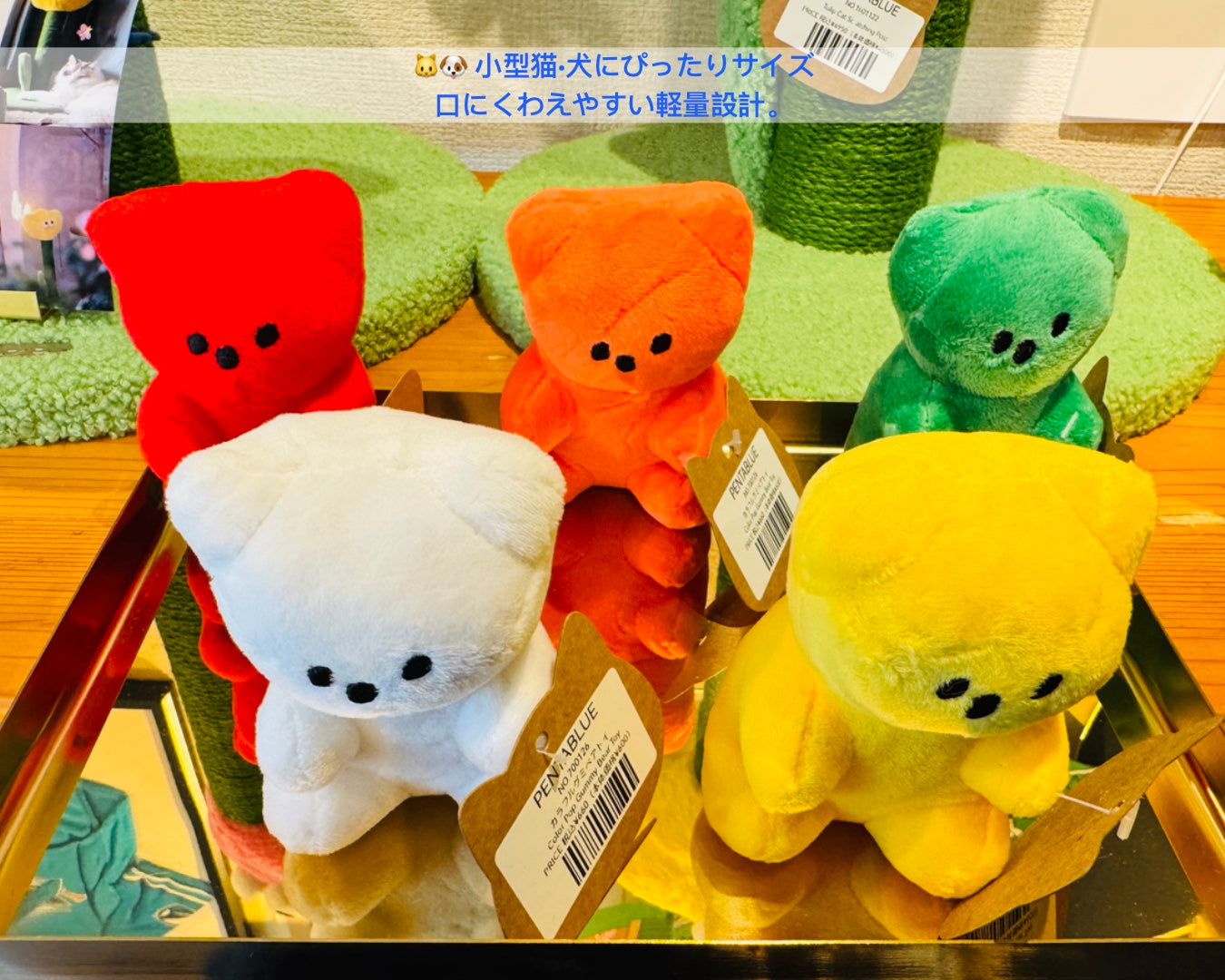 Candy Bear SqueakyToy/ぷにぷにキャンディベア