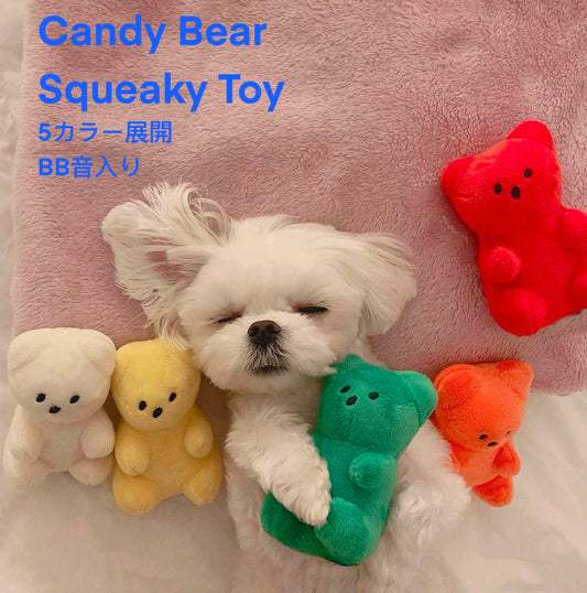 Candy Bear SqueakyToy/ぷにぷにキャンディベア