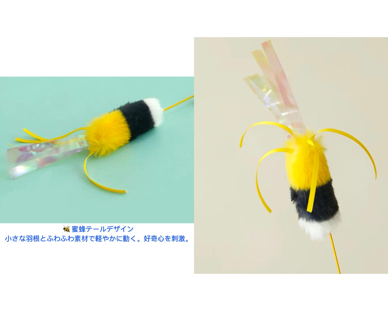 Narural Field Cat Teaser Series/ナチュラルフィールド猫じゃらしシリーズ