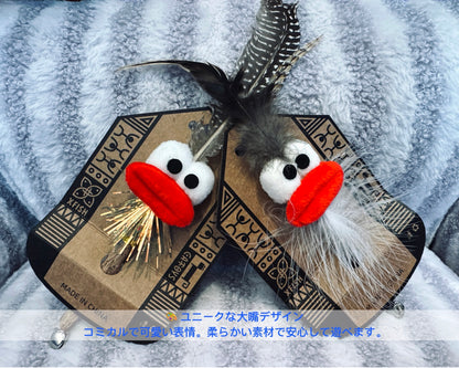 “Crazy Feather Buddy” Cat Toy /「クレイジーフェザーバディ」キャットトイ