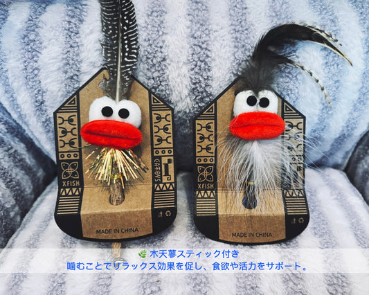“Crazy Feather Buddy” Cat Toy /「クレイジーフェザーバディ」キャットトイ