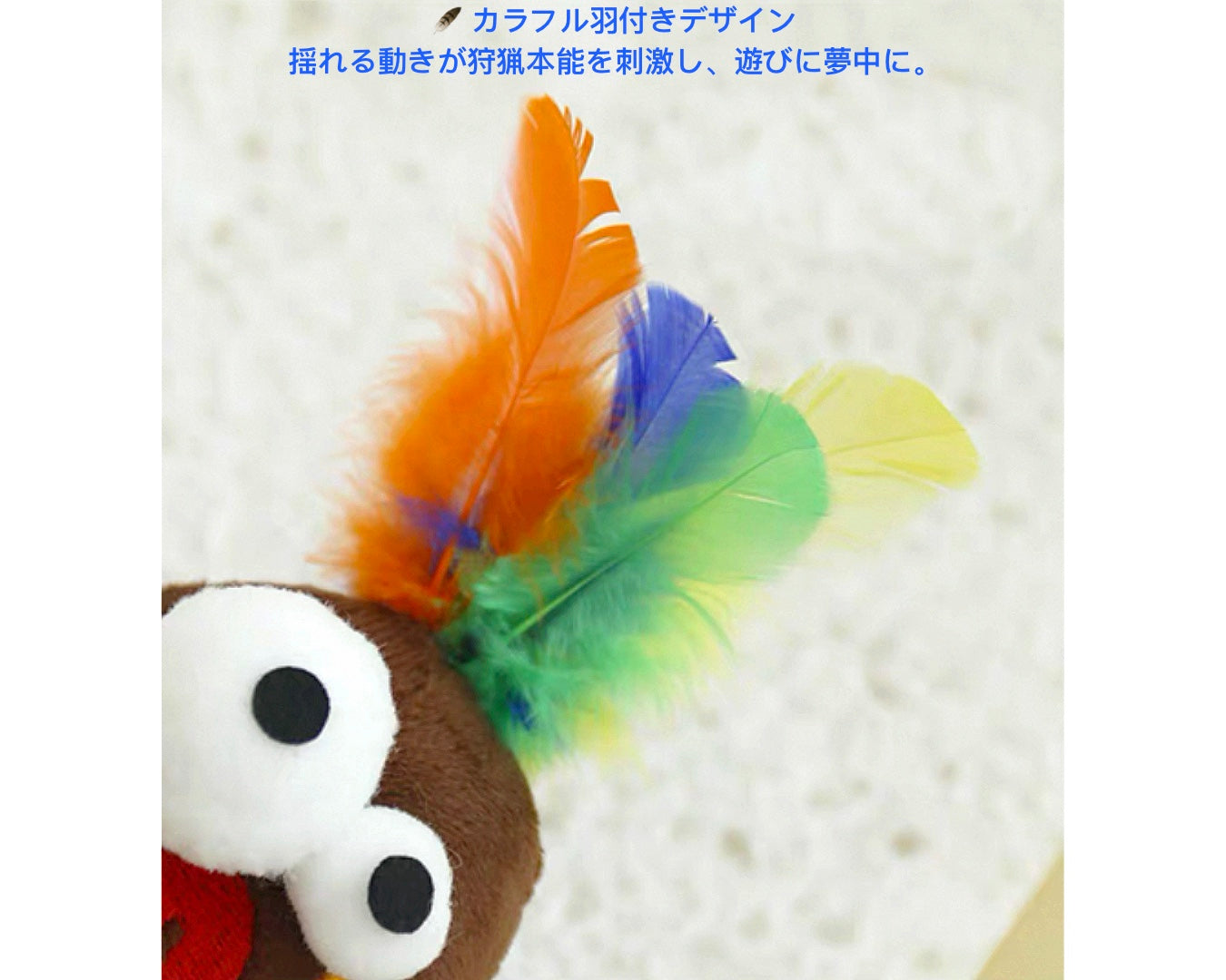 Turkey Catnip Stick Toy/ターキー 木天蓼スティックトイ