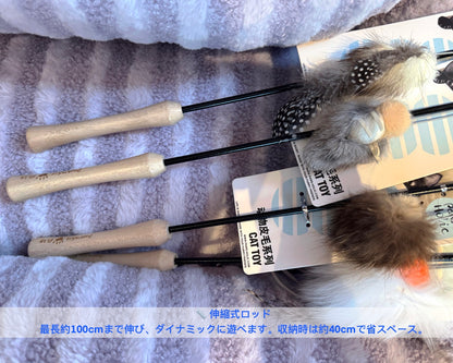 Animal Fur Telescopic Cat Teaser Wand/アニマルファー伸縮式キャットティーザー