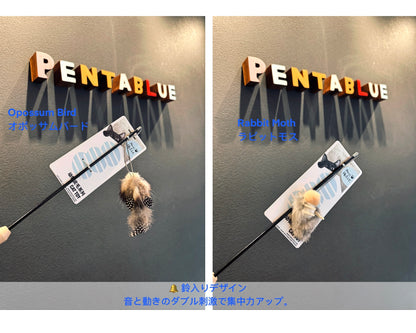 Animal Fur Telescopic Cat Teaser Wand/アニマルファー伸縮式キャットティーザー