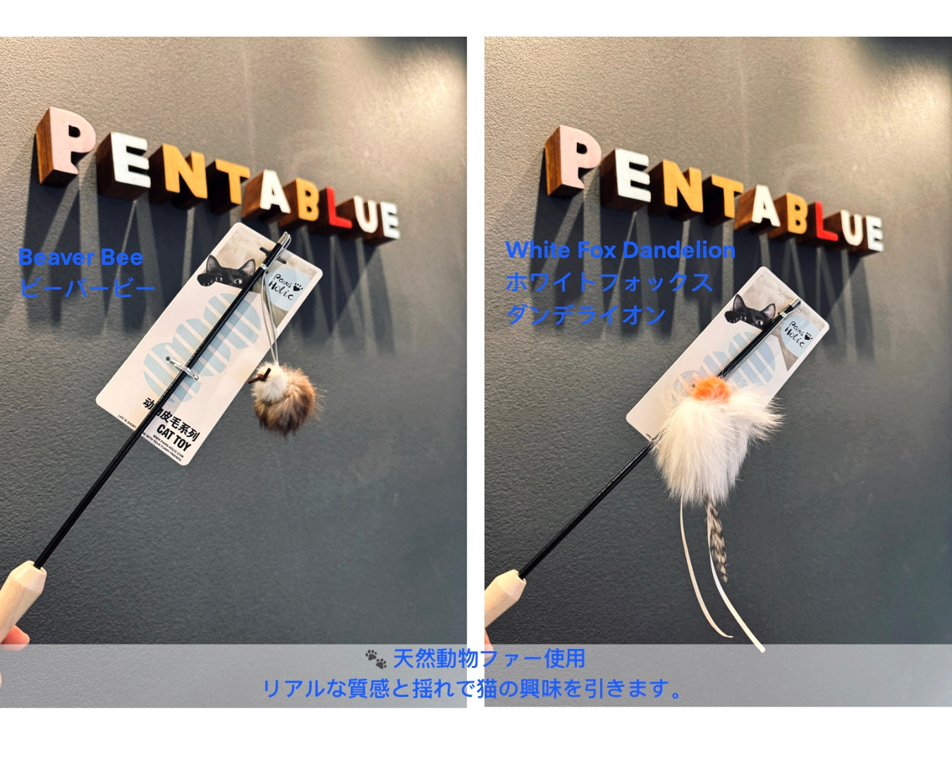Animal Fur Telescopic Cat Teaser Wand/アニマルファー伸縮式キャットティーザー