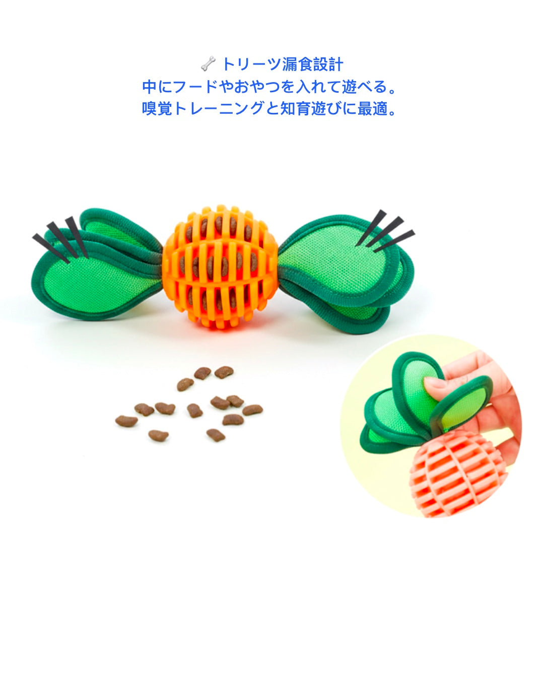 Candy Treat Puzzle Toy/キャンディトリートトイ