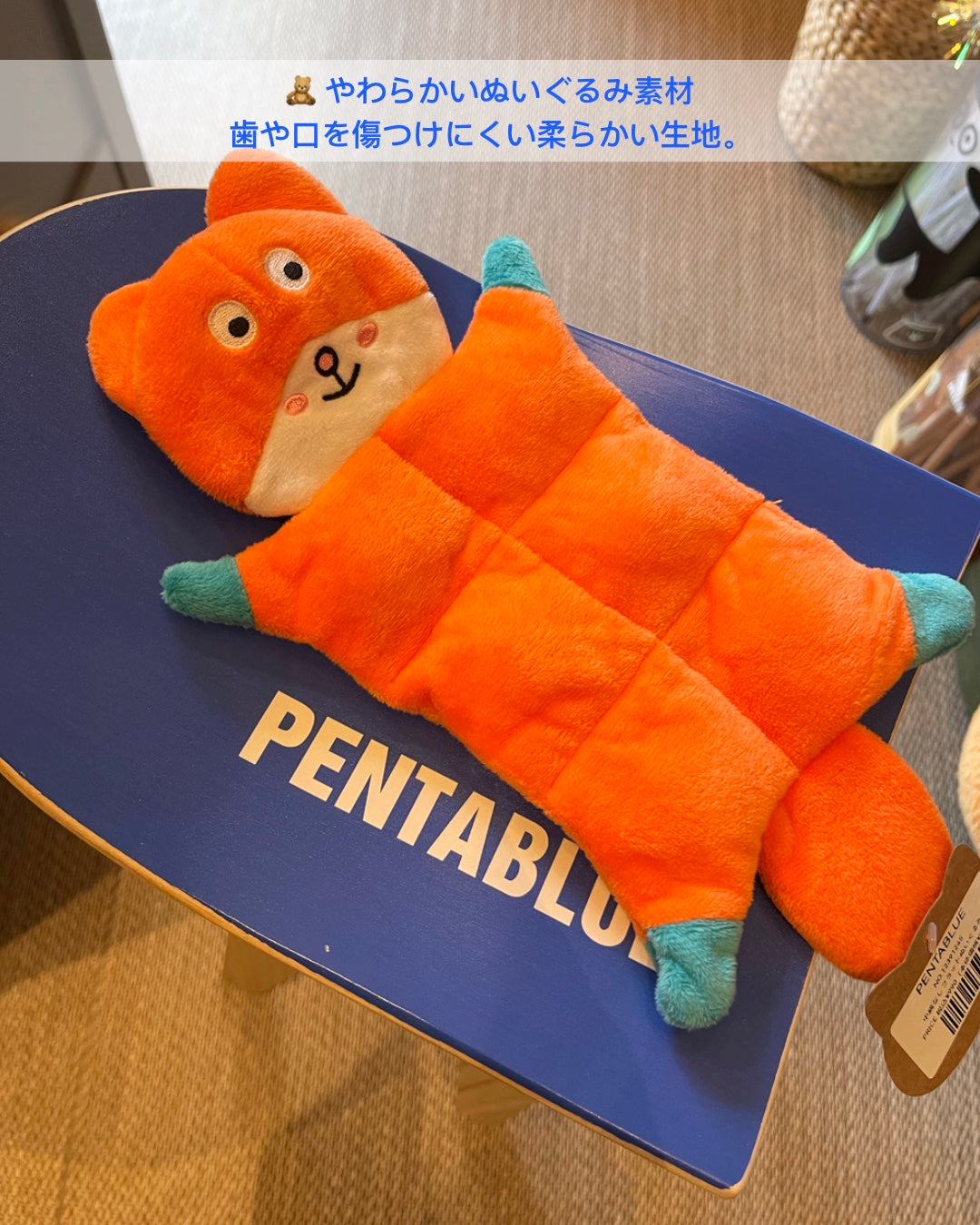 Fluffy Animal Squeaky Dog Toy/もこもこアニマルスクイークトイ