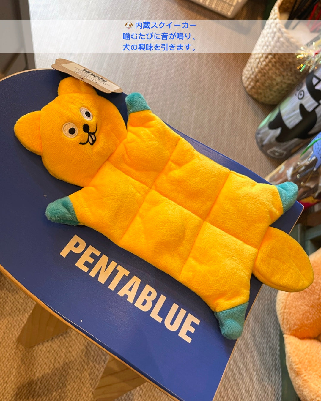 Fluffy Animal Squeaky Dog Toy/もこもこアニマルスクイークトイ