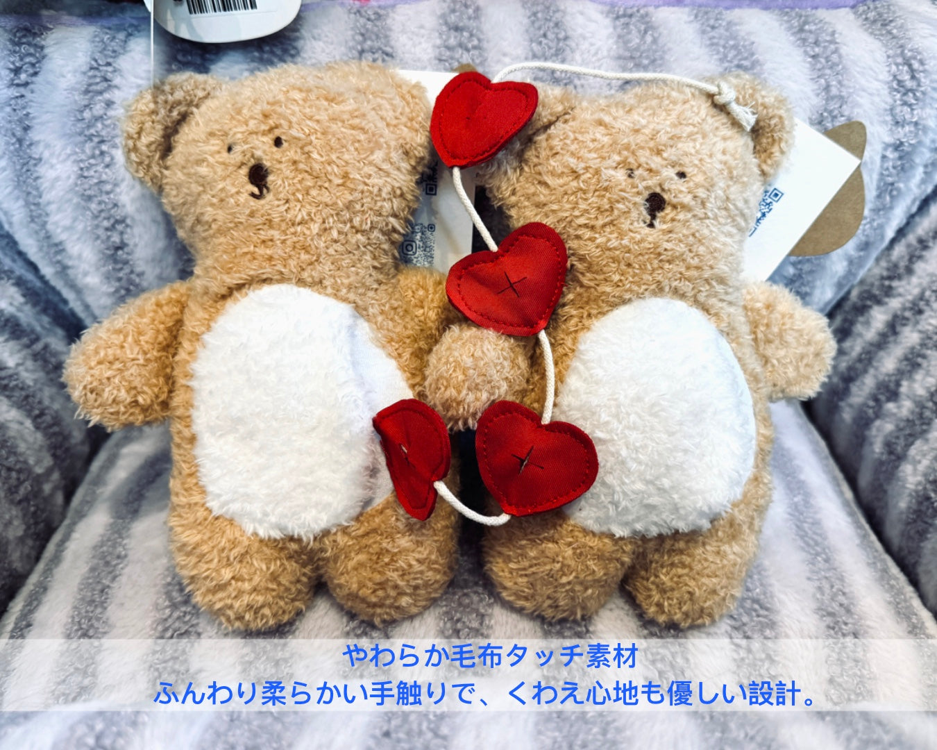 Sweetheart Hide-N-Squeak Bear/ハートポケットベア