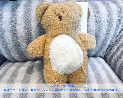 Sweetheart Hide-N-Squeak Bear/ハートポケットベア