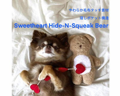Sweetheart Hide-N-Squeak Bear/ハートポケットベア
