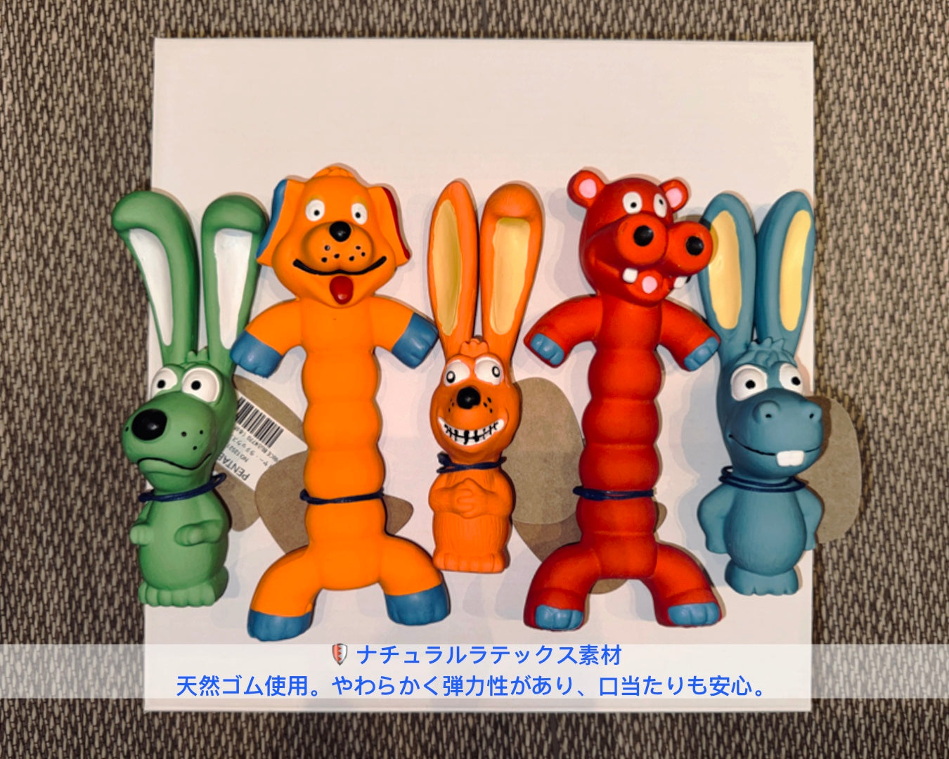 Chewy Squad Squeaky Buddy/ペット用 ナチュラルラテックス アニマルトイ
