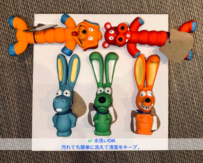 Chewy Squad Squeaky Buddy/ペット用 ナチュラルラテックス アニマルトイ