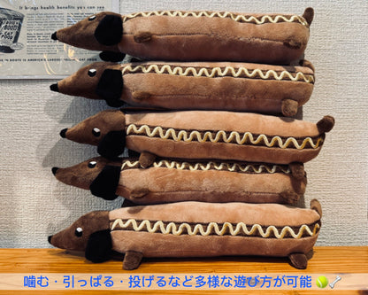“Hot Dog Pup” Plush Toy / 「ホットドッグパップ」ぬいぐるみトイ