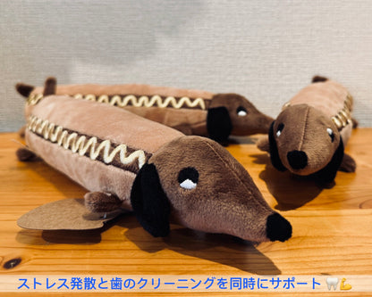 “Hot Dog Pup” Plush Toy / 「ホットドッグパップ」ぬいぐるみトイ