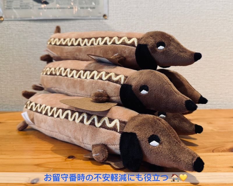 “Hot Dog Pup” Plush Toy / 「ホットドッグパップ」ぬいぐるみトイ