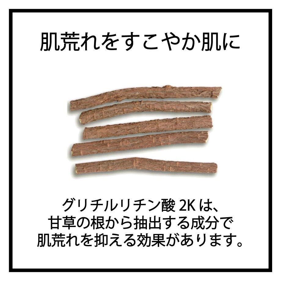 GOOD SKIN DAYS Healthy/敏感肌用ペットローション