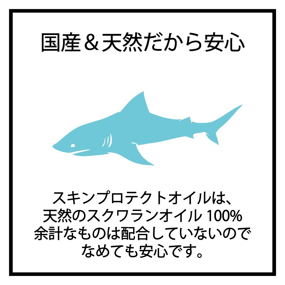 Squalane Paw & Skin Care Oil/スクワラン肉球＆スキンケアオイル