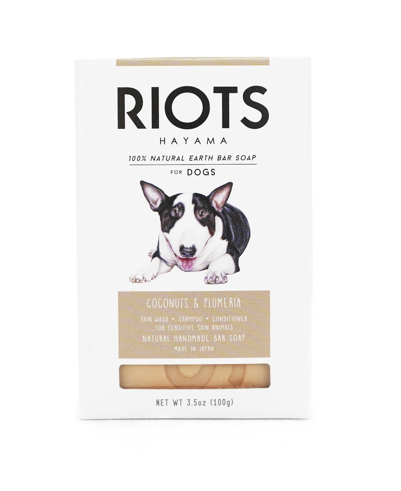 Natural Earth Pet Soap Bar/ナチュラルアース ペットソープバー