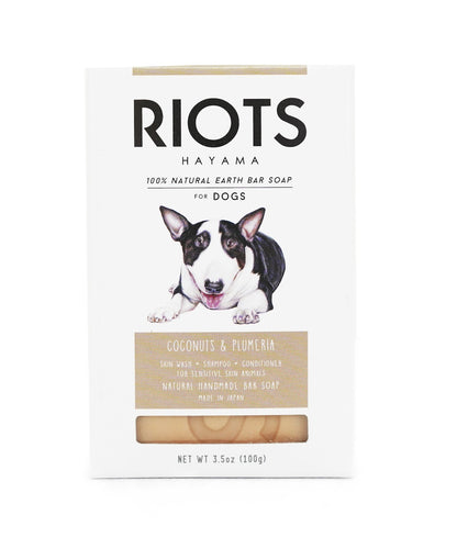 Natural Earth Pet Soap Bar/ナチュラルアース ペットソープバー