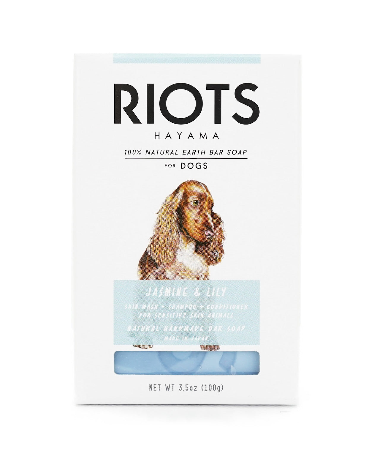 Natural Earth Pet Soap Bar/ナチュラルアース ペットソープバー