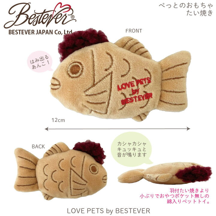 Taiyaki Squeaky Plush Dog Toy/たい焼きスキーカープラッシュドッグトイ