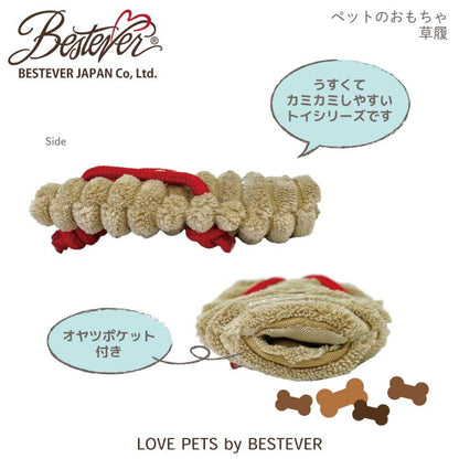 Zori Sandal Plush Dog Toy/草履ぬいぐるみドッグトイ