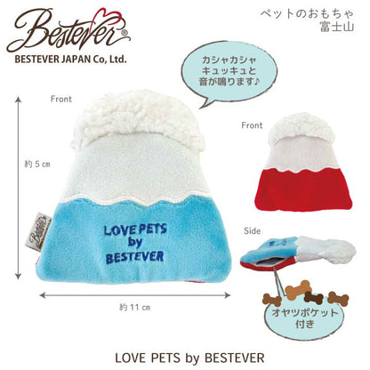 Reversible Mt. Fuji Plush Dog Toy/両面富士山ぬいぐるみドッグトイ